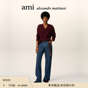 【季末甄选】Ami Paris 女士原浆阔腿牛仔裤  宽松丹宁牛仔裤