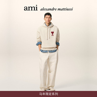 马年限定 重磅棉刺绣ADC爱心阔版 Ami 男女同款 连帽卫衣 Paris