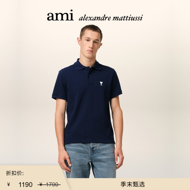【季末甄选】Ami Paris 男士白色ADC短袖POLO衫 刺绣爱心棉质上衣