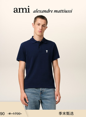 【季末甄选】Ami Paris 男士白色ADC短袖POLO衫 刺绣爱心棉质上衣