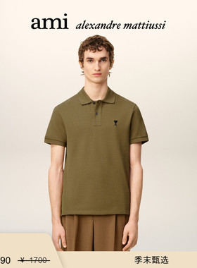 【季末甄选】Ami Paris 男士黑色刺绣ADC珠地棉POLO衫 爱心针织衫