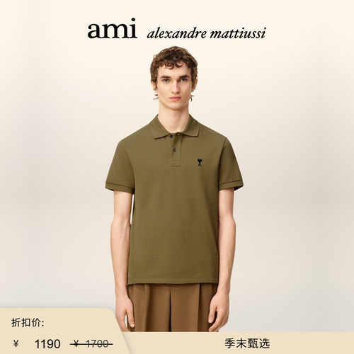 【季末甄选】Ami Paris 男士黑色刺绣ADC珠地棉POLO衫 爱心针织衫