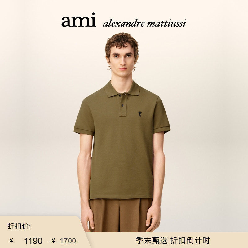 【季末甄选】Ami Paris 男士黑色刺绣ADC珠地棉POLO衫 爱心针织衫,男装,Polo衫,淘宝优惠券,粉丝福利购,淘宝优惠卷