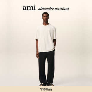 【早春新品】Ami Paris 男士棉毛圈刺绣ADC爱心直筒卫裤 抽绳长裤