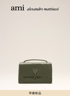 【早春新品】Ami Paris Voulez-Vous光面牛皮手袋 磁吸搭扣单肩包