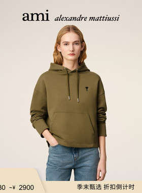 【季末甄选】Ami Paris 女士黑色ADC棉毛圈卫衣 爱心连帽套头衫