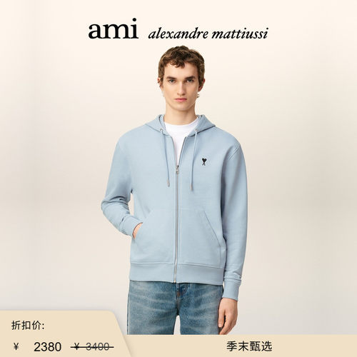 【季末甄选】Ami Paris 男士黑色ADC棉毛圈卫衣 爱心连帽套头衫