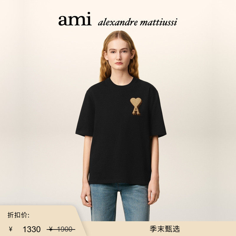 【季末甄选】Ami Paris 男女同款毛巾绣ADC棉质T恤 爱心圆领短袖