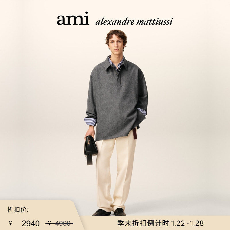 【季末甄选】Ami Paris 男女同款羊毛法兰绒POLO衫 针织衫毛衣,男装,针织衫/毛衣,淘宝优惠券,粉丝福利购,淘宝优惠卷