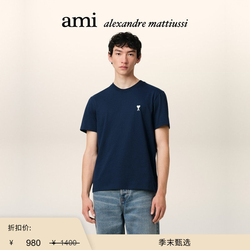 【季末甄选】Ami Paris男士白色ADC短袖T恤 刺绣爱心棉质圆领上衣