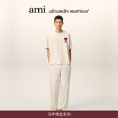 重磅棉刺绣ADC爱心阔版 T恤 Paris 男女同款 情人节礼物 Ami