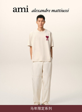 【马年限定】Ami Paris 男女同款重磅棉刺绣ADC爱心阔版T恤