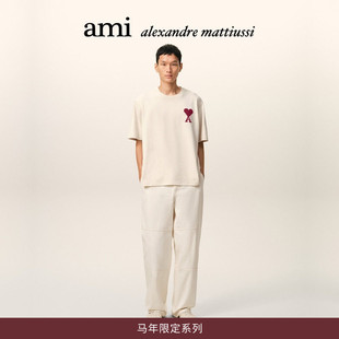 【马年限定】Ami Paris 男女同款重磅棉刺绣ADC爱心阔版T恤