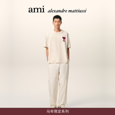 【马年限定】Ami Paris 男女同款重磅棉刺绣ADC爱心阔版T恤