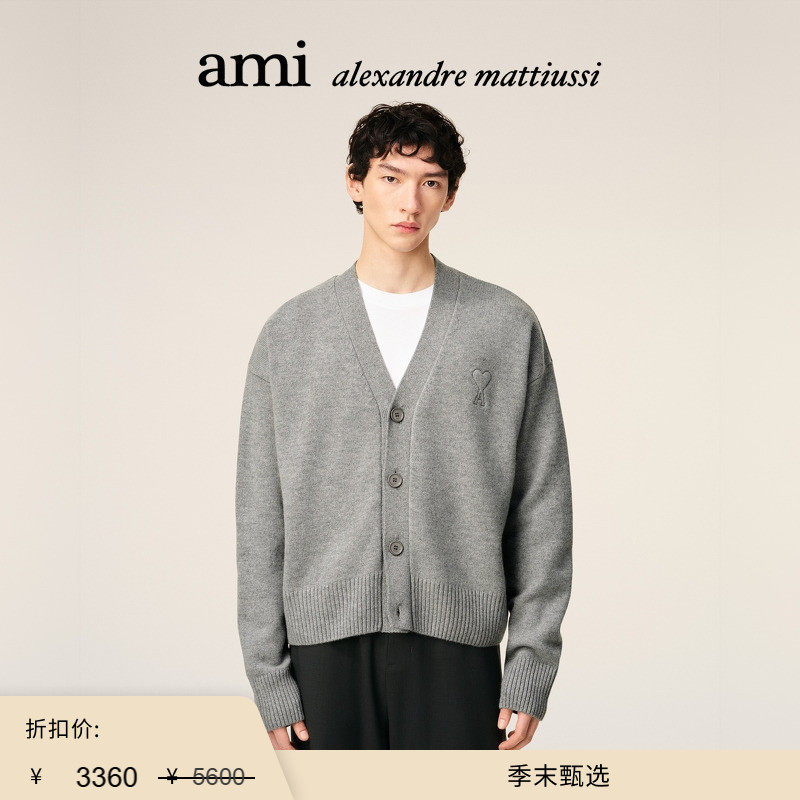 【季末甄选】Ami Paris 男士立体ADC羊毛羊绒开衫 爱心V领针织衫