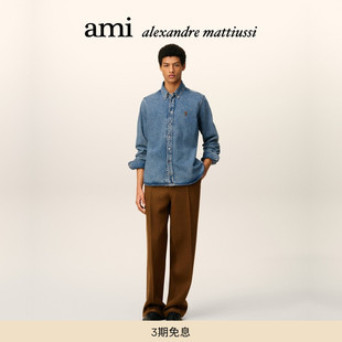 【热销甄选】Ami Paris男女同款金棕色ADC牛仔衬衫 爱心丹宁上衣