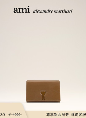 【季末甄选】Ami Paris Voulez-Vous光面牛皮革带链钱包 单肩包