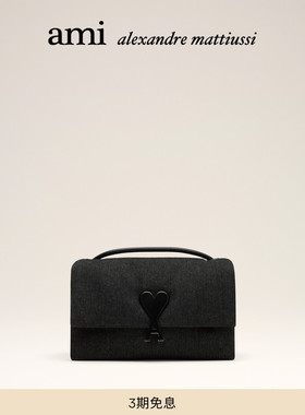 【蛇年限定系列】Ami Paris Voulez-Vous系列牛仔手袋 斜挎手提包