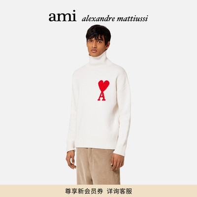 AMIPARIS红色爱心高领羊毛毛衣