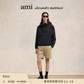 季 24春夏新款 末甄选 Ami Paris男女同款 设计师款 连帽风衣夹克