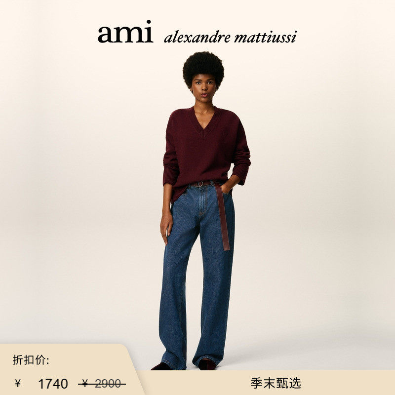【季末甄选】Ami Paris 女士原浆阔腿牛仔裤  宽松丹宁牛仔裤