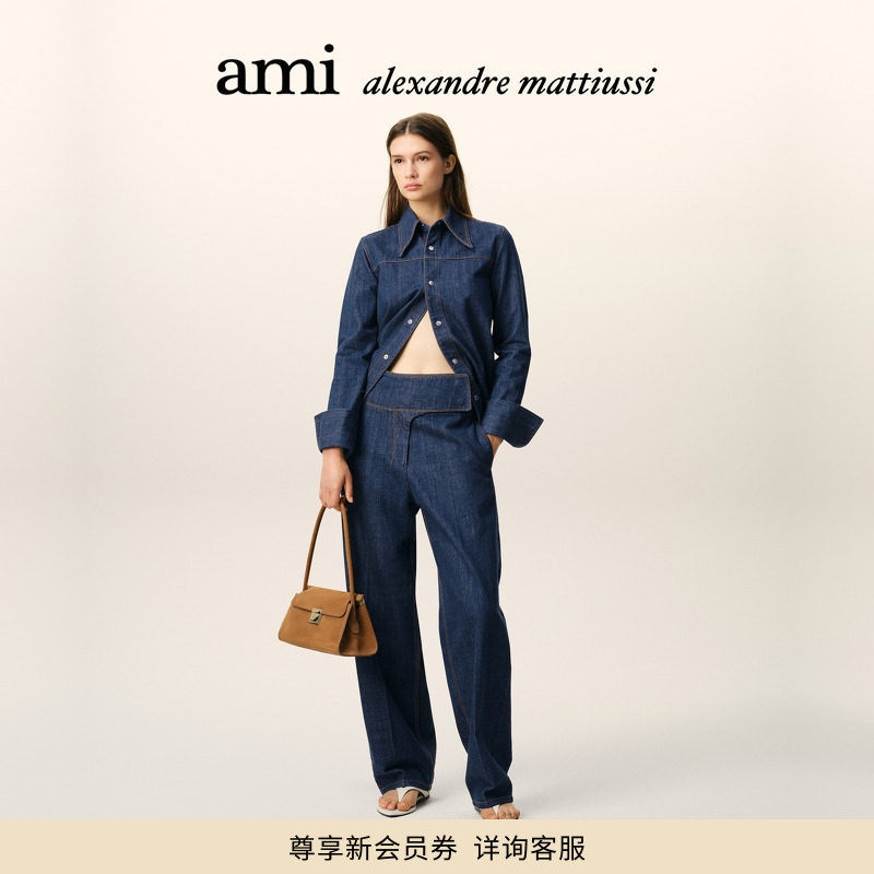 【春夏新品】Ami Paris 女士原浆牛仔气球裤 高腰阔腿丹宁长裤
