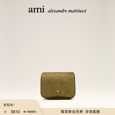 【季末甄选】Ami Paris Paris 绒面皮单肩包 翻盖马鞍包手袋