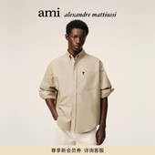 春夏新品 平纹牛津棉ADC爱心阔版 Ami Paris 男士 长袖 衬衫