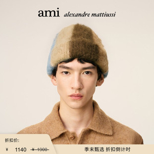【季末甄选】Ami Paris 拼色马海毛条纹针织帽 卷边线帽冷帽