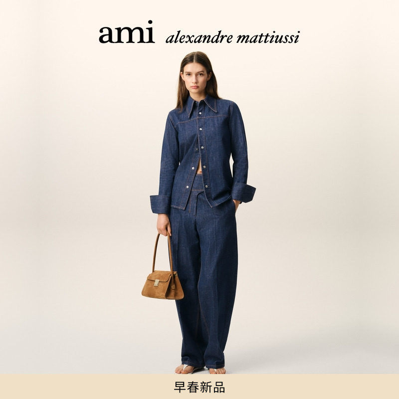 【早春新品】Ami Paris 女士原牛ADC修身衬衫 爱心原浆丹宁牛仔衣