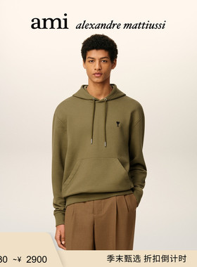 【季末甄选】Ami Paris 男士黑色ADC棉毛圈连帽卫衣 爱心帽衫