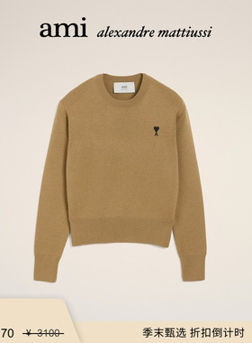 【季末甄选】Ami Paris 女士黑色刺绣ADC毛衣  爱心圆领上衣