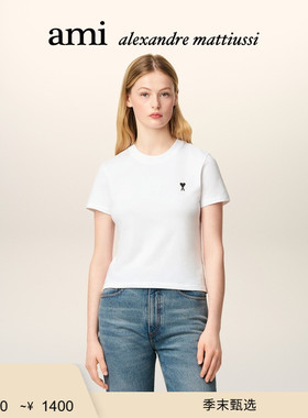 【季末甄选】Ami Paris 女士黑色刺绣ADC棉针织T恤 爱心正肩上衣