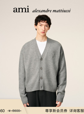 【季末甄选】Ami Paris 男士立体ADC羊毛羊绒开衫 爱心V领针织衫