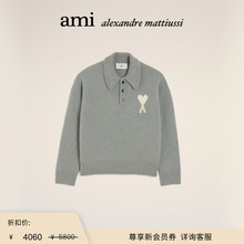 【季末甄选】Ami Paris 男女同款白色ADC宽松POLO衫 爱心毛衣