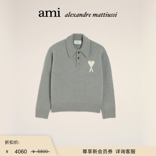 【季末甄选】Ami Paris 男女同款白色ADC宽松POLO衫 爱心毛衣