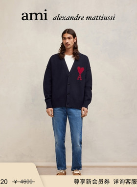 【尊享特惠】Ami Paris 男女同款经典款爱心中性风美利奴羊毛开衫