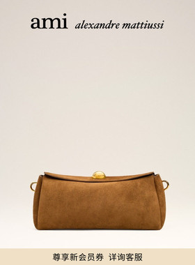 Ami Paris Carrousel旋转木马系列牛皮单肩包手袋