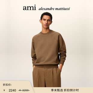 【季末甄选】Ami Paris 男女同款同色ADC重磅棉毛圈箱型圆领卫衣