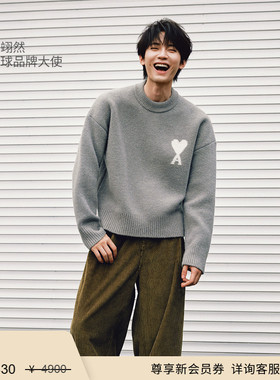 【季末甄选】Ami Paris 男女同款白色ADC云朵毛衣 爱心圆领