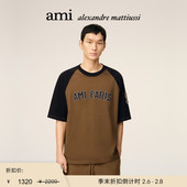 季 男士 末甄选 Ami Paris 字母印花重磅针织T恤 纯色棉质短袖