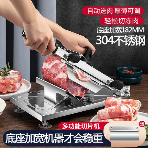 自动送肉厚薄可调切肉片机