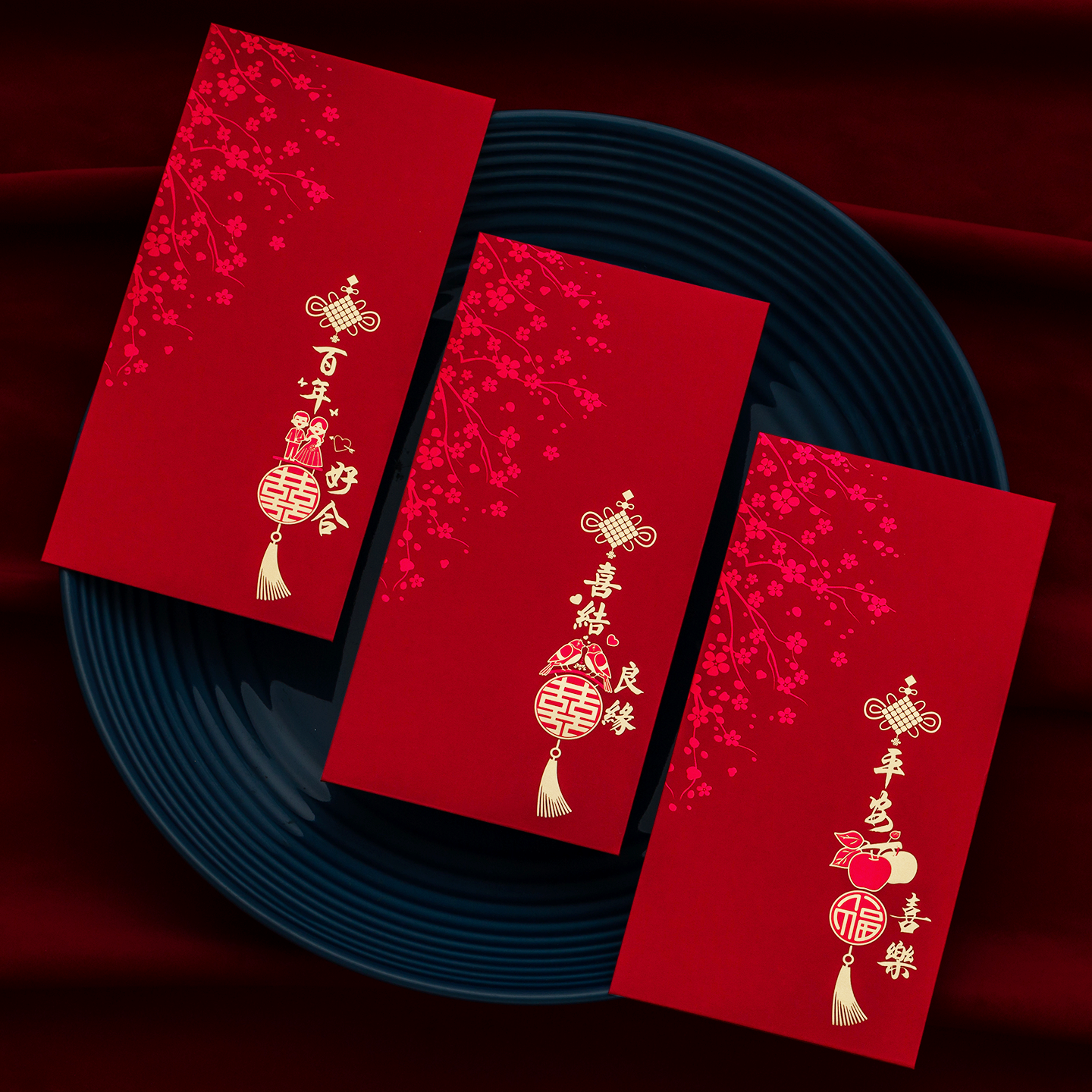 红包封新款2025结婚利是封改口随礼回礼加厚中式生日乔迁升学通用