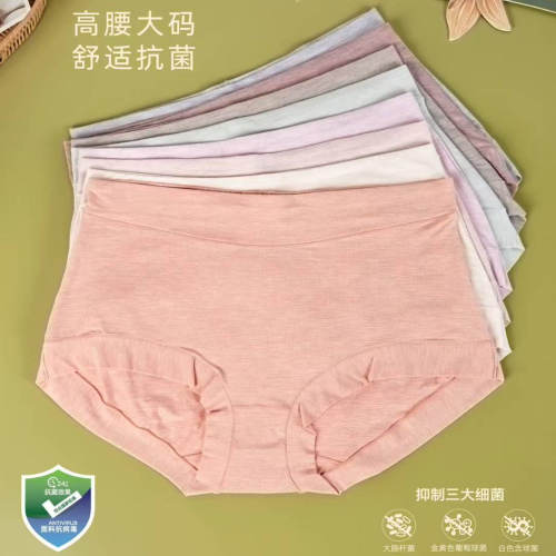 黛丝少女29631加肥加大码平脚高腰莫代尔棉包臀舒适XXL妈妈底裤