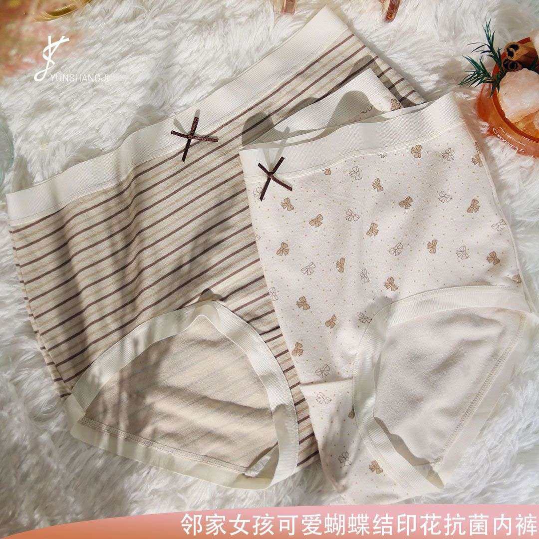 1478邻家女孩可爱蝴蝶结蚕丝柔肤无痕内裤10A抗菌纯棉裆三角短裤,女士内衣/男士内衣/家居服,女三角裤,淘宝优惠券,粉丝福利购,淘宝优惠卷