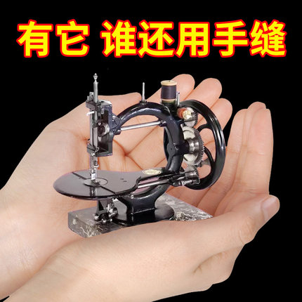 家用手持电动缝纫机全自动便携迷你小型简易吃厚DIY手工裁缝机器
