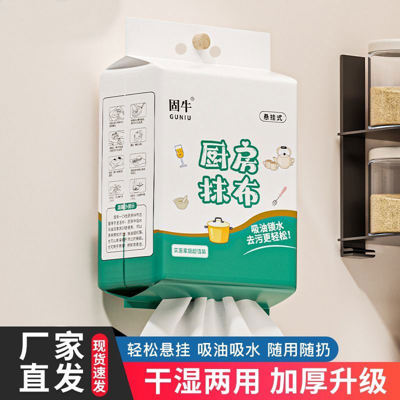 懒人抹布一次性厨房专用洗碗巾