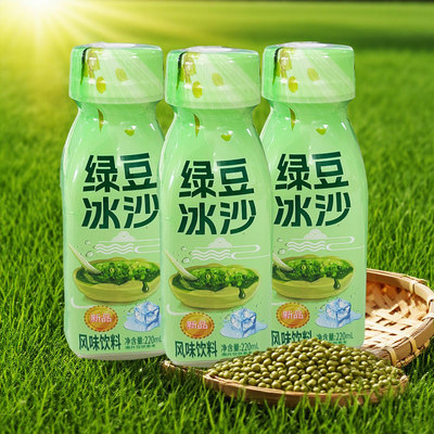 【现货速发】220ML*10瓶绿豆冰沙风味饮料清凉解暑整箱健康饮品