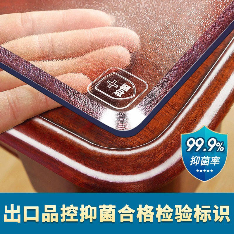 工厂店PVC透明软玻璃水晶板餐桌垫防水防油防烫支持一件代发批发,居家布艺,茶几垫,淘宝优惠券,粉丝福利购,淘宝优惠卷