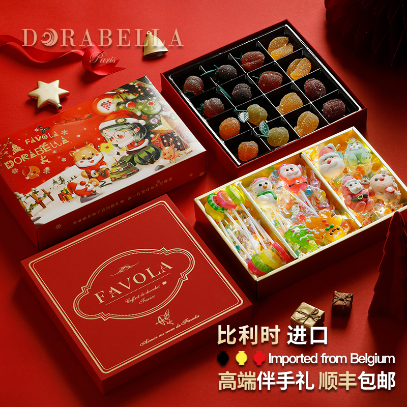 圣诞节水果软糖礼盒装送女生朋友男孩进口巧克力儿童小零食品礼物